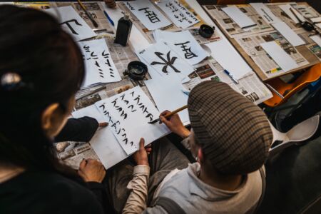 World Food & Film Festival Voorproefje: Huiskamer van de wijk Bernhardhof